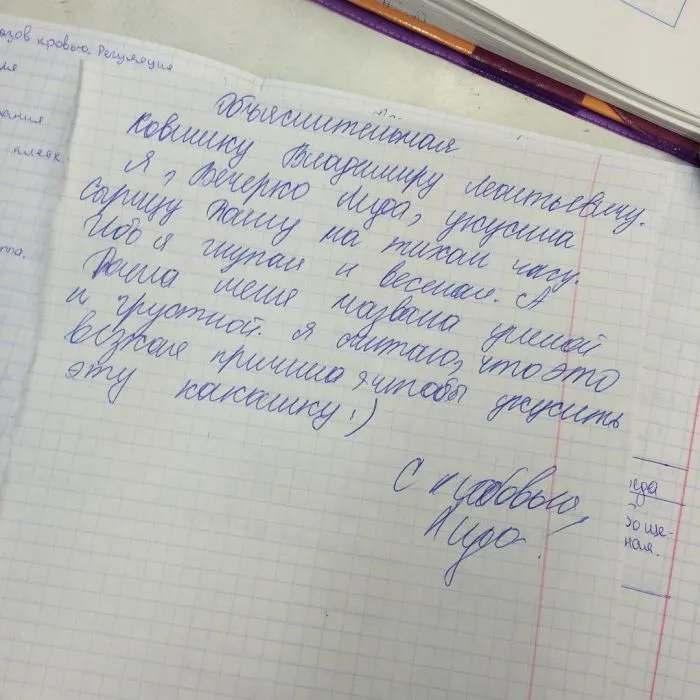 14 объяснительных, которые написаны по самым нелепым причинам 14 объяснительных, которые написаны по самым нелепым причинам