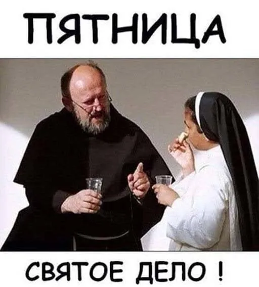Алкопост Алкопост