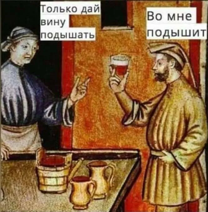 Алкопост Алкопост