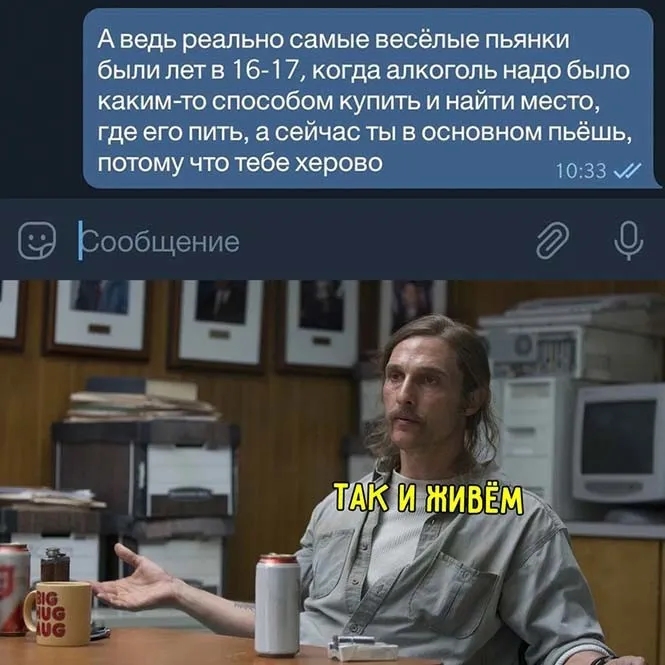 Алкопост Алкопост