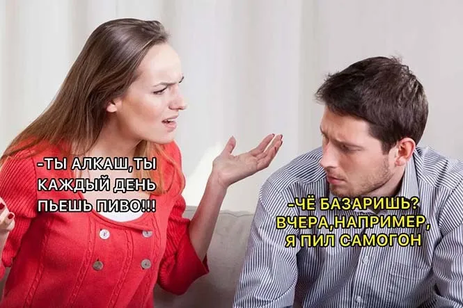 Алкопост Алкопост
