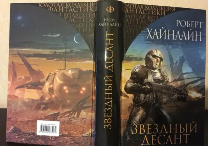16 интересных фактов о фильме "Звездный десант", о которых многие не знали 16 интересных фактов о фильме "Звездный десант", о которых многие не знали