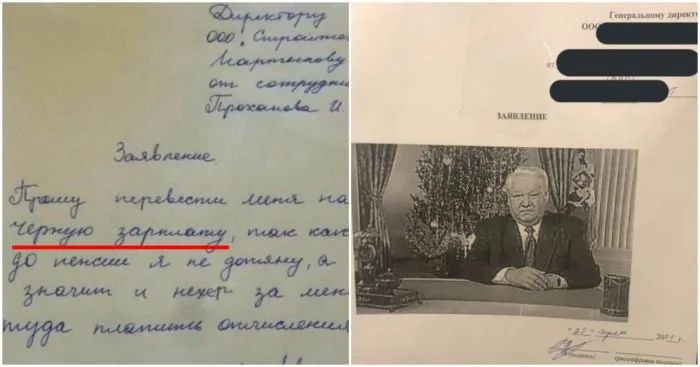 14 убойных заявлений, которые невозможно забыть 14 убойных заявлений, которые невозможно забыть