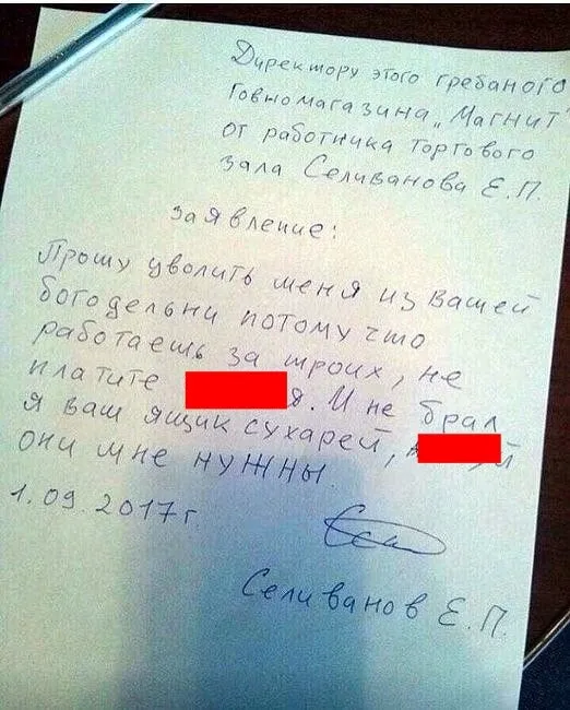 14 убойных заявлений, которые невозможно забыть 14 убойных заявлений, которые невозможно забыть