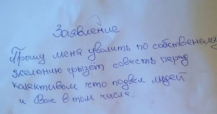 14 убойных заявлений, которые невозможно забыть 14 убойных заявлений, которые невозможно забыть