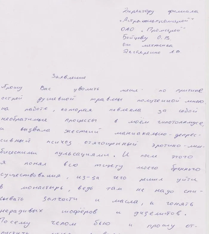 14 убойных заявлений, которые невозможно забыть 14 убойных заявлений, которые невозможно забыть