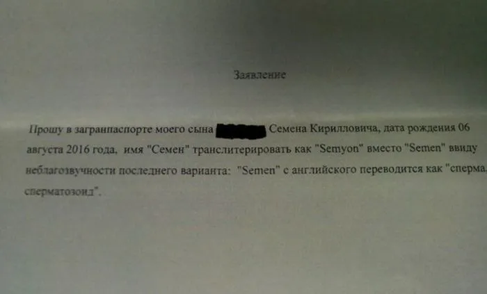 14 убойных заявлений, которые невозможно забыть 14 убойных заявлений, которые невозможно забыть