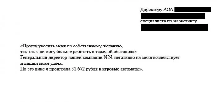 14 убойных заявлений, которые невозможно забыть 14 убойных заявлений, которые невозможно забыть