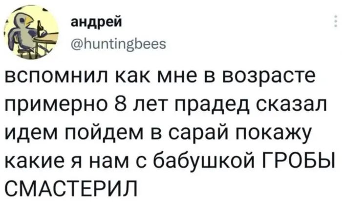 Красиво у вас, я бы тут повесился: порция неожиданного чёрного юмора Красиво у вас, я бы тут повесился: порция неожиданного чёрного юмора