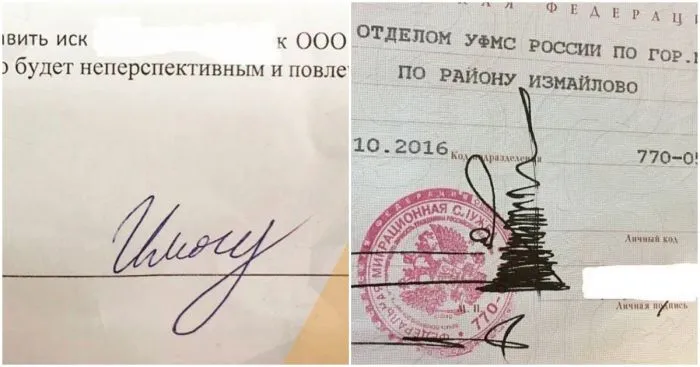 14 смешных подписей, которые точно не забудешь 14 смешных подписей, которые точно не забудешь