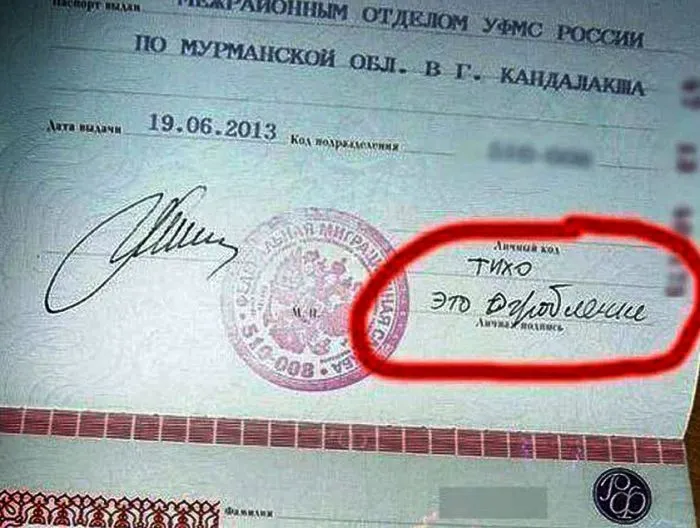 14 смешных подписей, которые точно не забудешь 14 смешных подписей, которые точно не забудешь