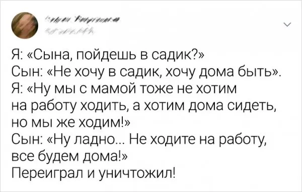 Подборка забавных твитов о детях Подборка забавных твитов о детях