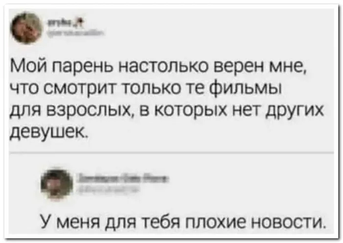 Скрины из соцсетей Скрины из соцсетей