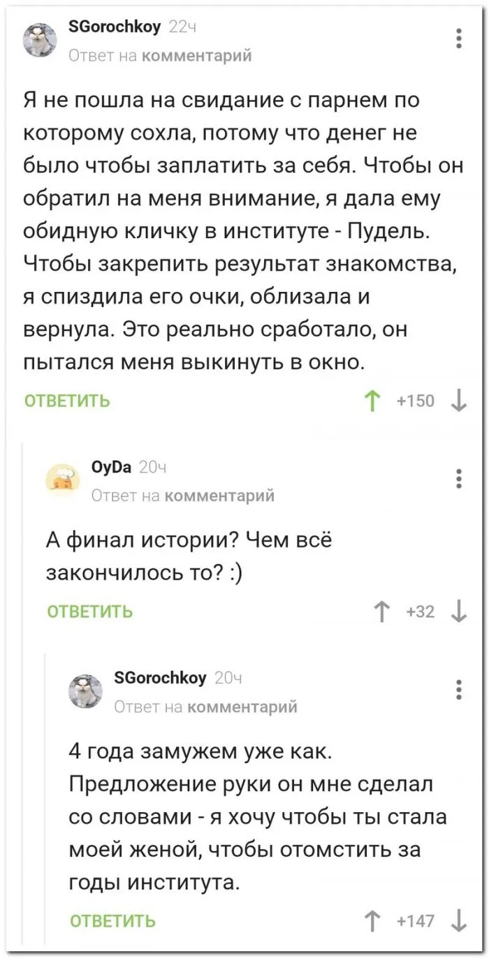 Скрины из соцсетей Скрины из соцсетей