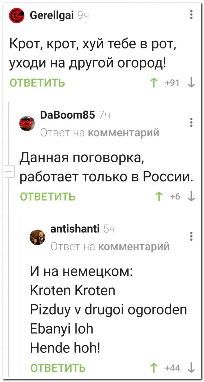 Скрины из соцсетей Скрины из соцсетей