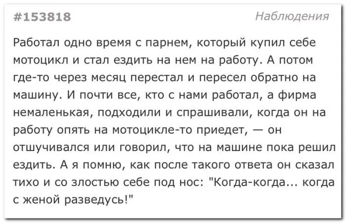 Скрины из соцсетей Скрины из соцсетей