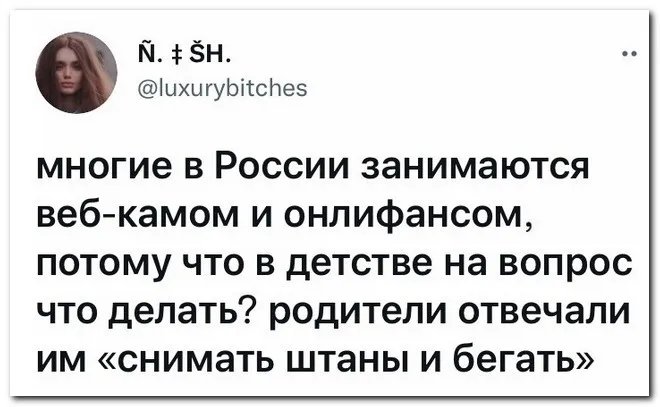Скрины из соцсетей Скрины из соцсетей
