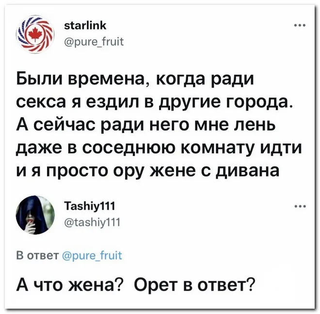 Скрины из соцсетей Скрины из соцсетей
