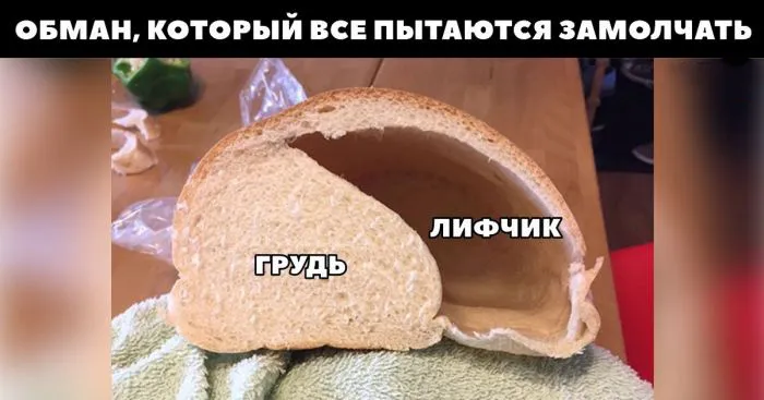 Пост о бюстгальтерах: маленьких, больших, мокрых и пластиковых Пост о бюстгальтерах: маленьких, больших, мокрых и пластиковых