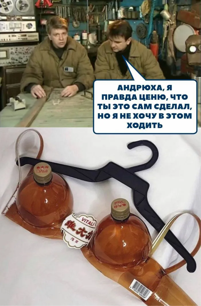 Пост о бюстгальтерах: маленьких, больших, мокрых и пластиковых Пост о бюстгальтерах: маленьких, больших, мокрых и пластиковых