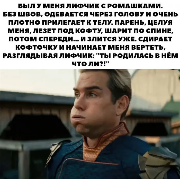 Пост о бюстгальтерах: маленьких, больших, мокрых и пластиковых Пост о бюстгальтерах: маленьких, больших, мокрых и пластиковых
