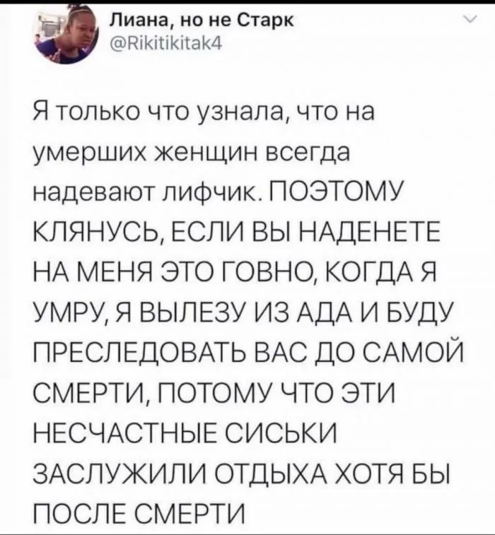 Пост о бюстгальтерах: маленьких, больших, мокрых и пластиковых Пост о бюстгальтерах: маленьких, больших, мокрых и пластиковых