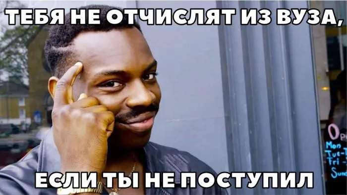 Мемные расследования: история появления негра с пальцем у виска Мемные расследования: история появления негра с пальцем у виска