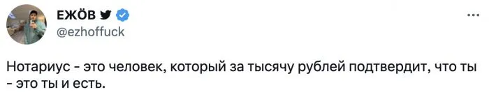 "За одну бумажку 8 тыс.": ситуации, которые могли произойти только у нотариуса "За одну бумажку 8 тыс.": ситуации, которые могли произойти только у нотариуса
