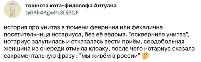 "За одну бумажку 8 тыс.": ситуации, которые могли произойти только у нотариуса "За одну бумажку 8 тыс.": ситуации, которые могли произойти только у нотариуса