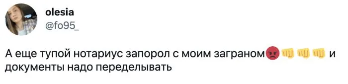 "За одну бумажку 8 тыс.": ситуации, которые могли произойти только у нотариуса "За одну бумажку 8 тыс.": ситуации, которые могли произойти только у нотариуса