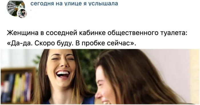 Люди поделились случайно услышанными разговорами незнакомцев, которые их удивили