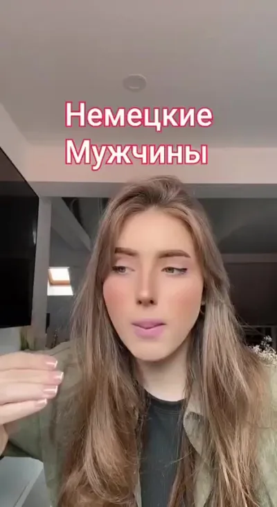 Равноправие, а как ты хотела?⁠⁠