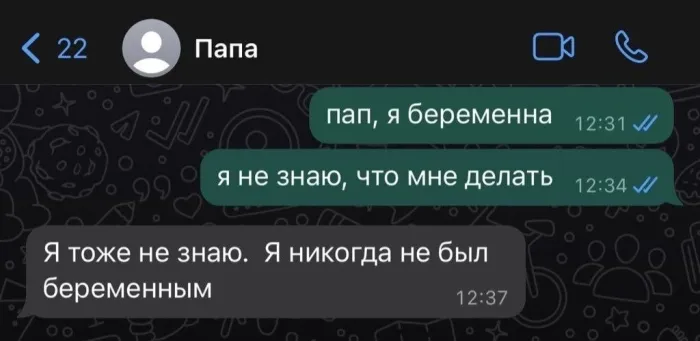 Нестандартный юмор :)