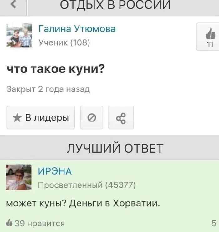 Нестандартный юмор :)