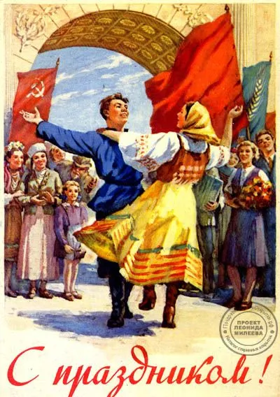 Прикольные и просто красивые картинки: С Праздником Весны и Труда!