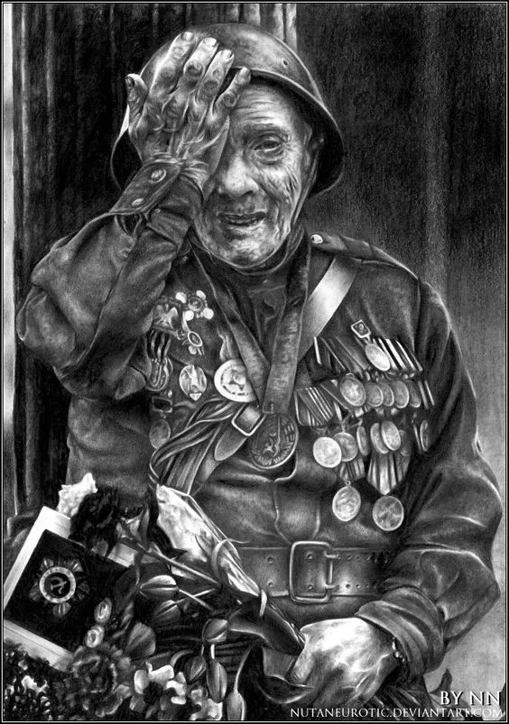 С Днём Победы!