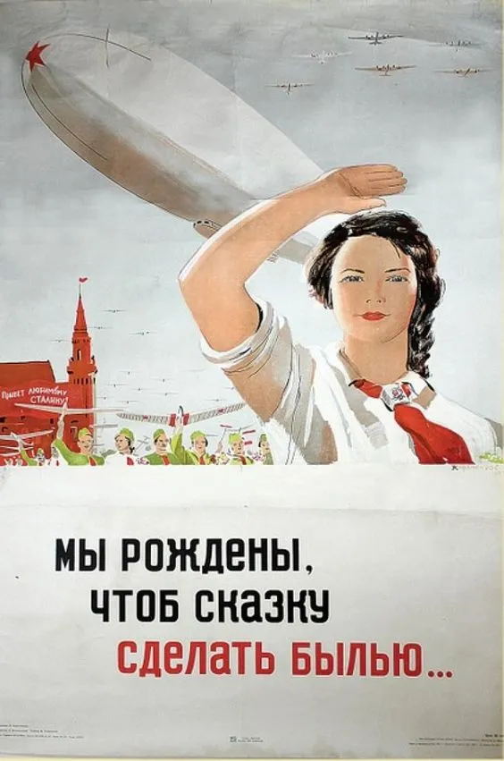 Прикольные и просто красивые картинки: С Днём Пионерии!