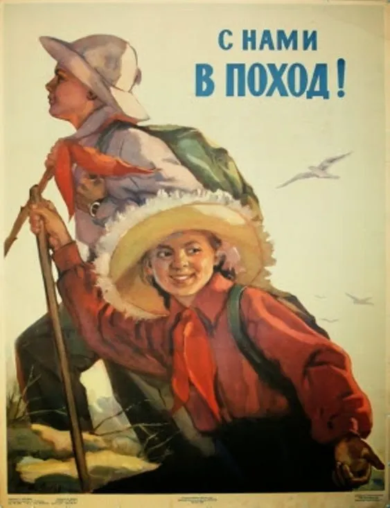 Прикольные и просто красивые картинки: С Днём Пионерии!