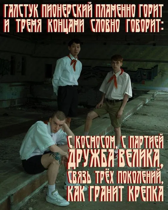 Прикольные и просто красивые картинки: С Днём Пионерии!