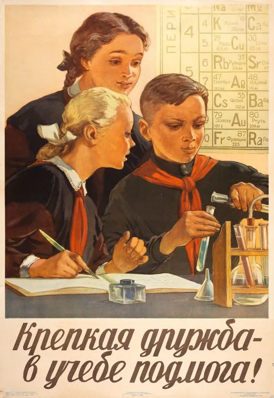 Прикольные и просто красивые картинки: С Днём Пионерии!