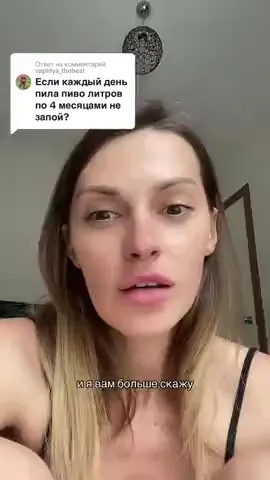 Нет, это не запой