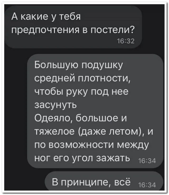 Забавные комментарии из социальных сетей Забавные комментарии из социальных сетей