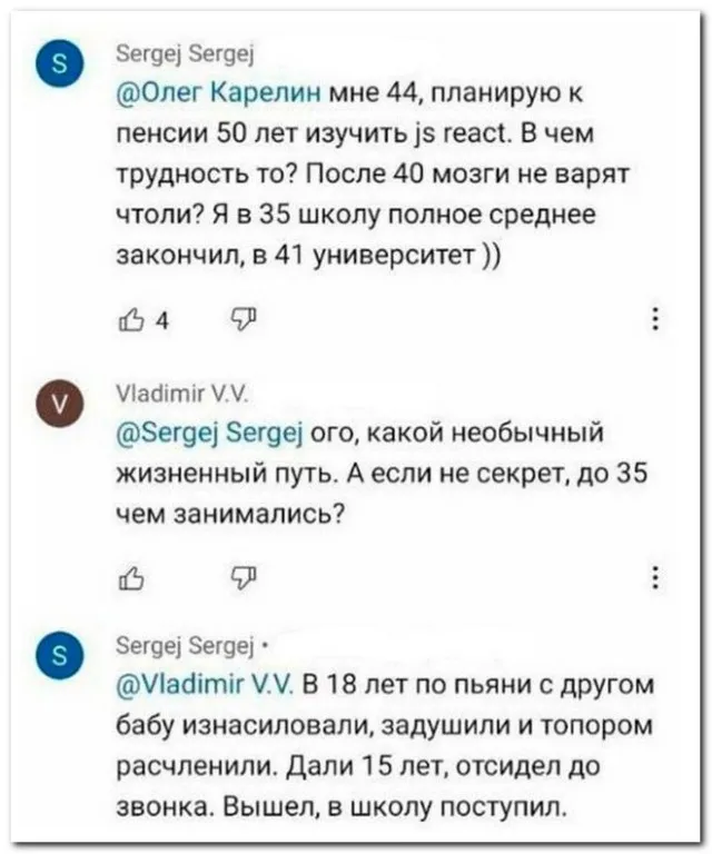 Забавные комментарии из социальных сетей Забавные комментарии из социальных сетей