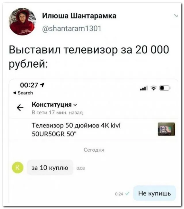 Забавные комментарии из социальных сетей Забавные комментарии из социальных сетей