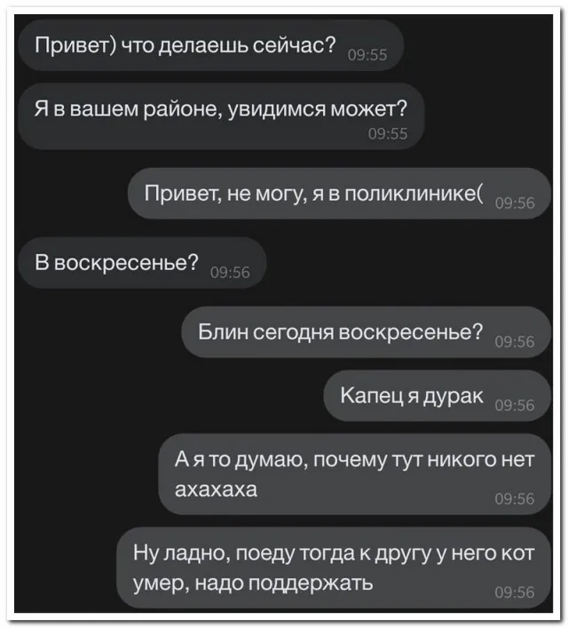 Забавные комментарии из социальных сетей Забавные комментарии из социальных сетей