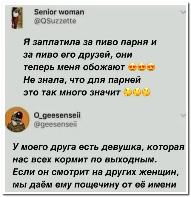 Забавные комментарии из социальных сетей Забавные комментарии из социальных сетей