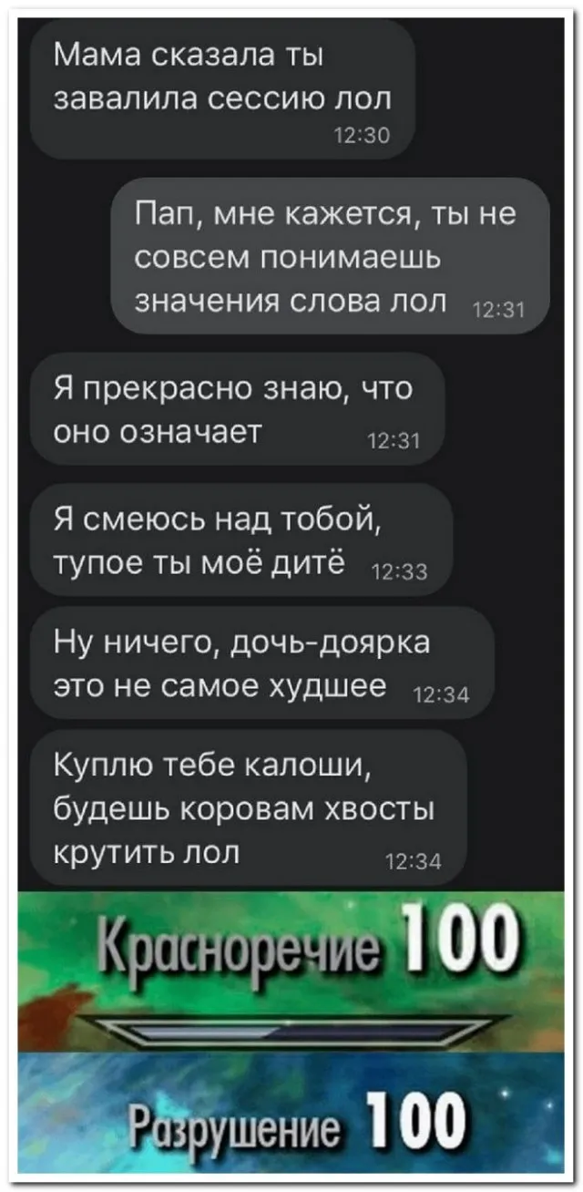 Забавные комментарии из социальных сетей Забавные комментарии из социальных сетей
