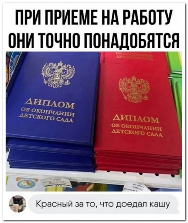 Забавные комментарии из социальных сетей Забавные комментарии из социальных сетей