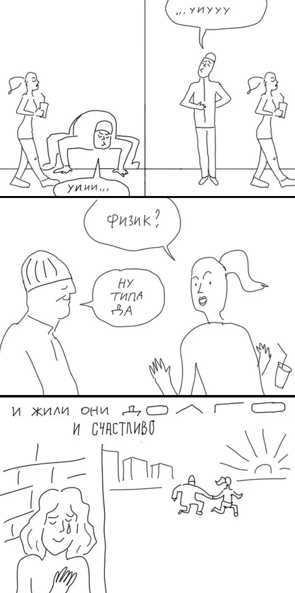 Счастливая сказка Счастливая сказка