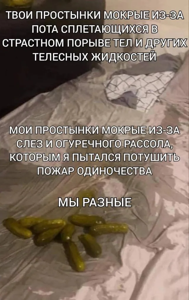 Деграднем на отлично Деграднем на отлично